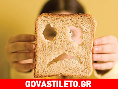 Δυσανεξία στη γλουτένη στα παιδιά. Τι γνωρίζετε για την κοιλιοκάκη;